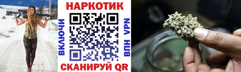 Купить закладку КОКАИН  Марихуана  СК  ГАШ  МЕФ  Чапаевск