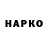 ТГК жижа pzypo