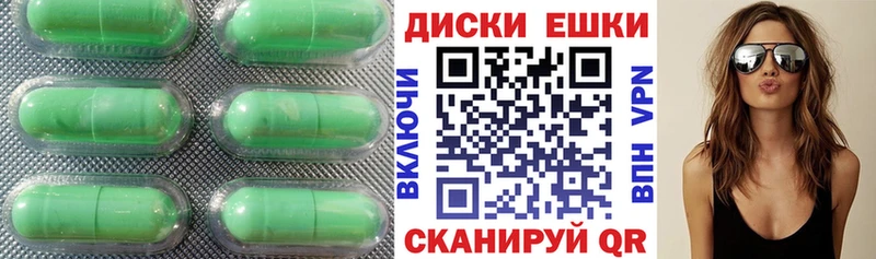Экстази ешки  Купить  Чапаевск 