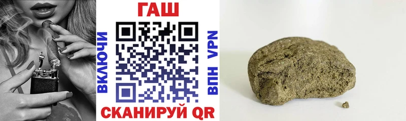 ГАШИШ гарик  Купить закладки  Чапаевск 
