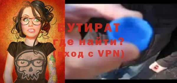 спайс Гусь-Хрустальный