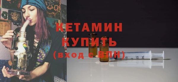 спайс Гусь-Хрустальный