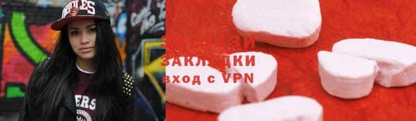 спайс Гусь-Хрустальный