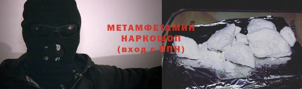 скорость Гусев