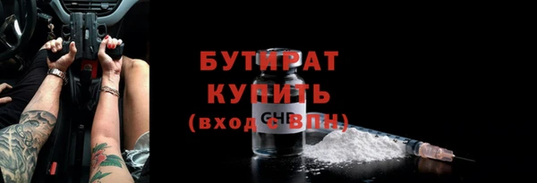 амф Гусиноозёрск
