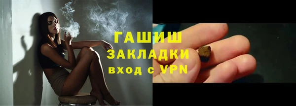 амф Гусиноозёрск