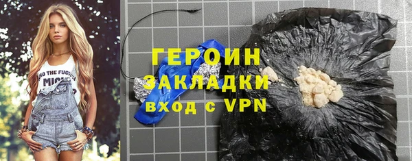 спайс Гусь-Хрустальный