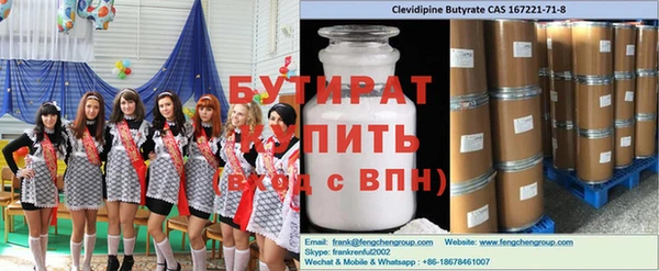 скорость Гусев