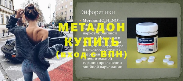 амф Гусиноозёрск