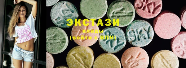 спайс Гусь-Хрустальный