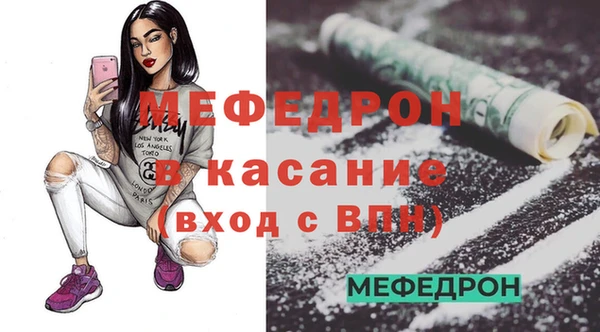 спайс Гусь-Хрустальный