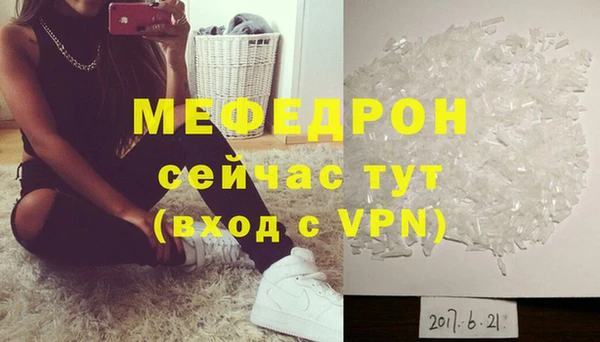 спайс Гусь-Хрустальный