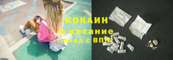 амф Гусиноозёрск