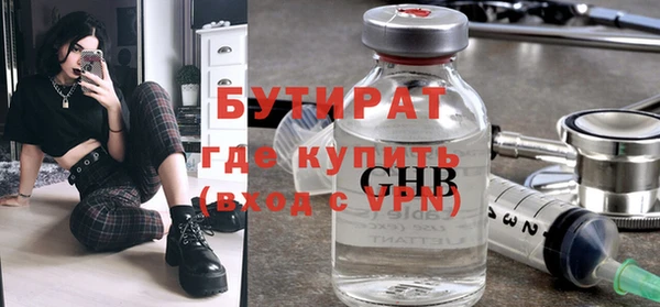 спайс Гусь-Хрустальный