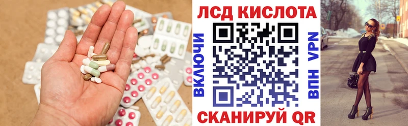 Купить где  Чапаевск  Лсд 25 экстази кислота 
