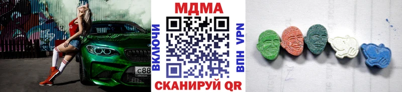 Купить закладки  Чапаевск  МДМА молли 