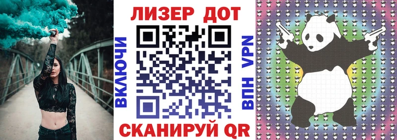 Наркотические марки 1500мкг  Купить где  Чапаевск 