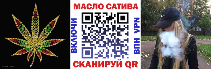Дистиллят ТГК вейп с тгк Купить Чапаевск