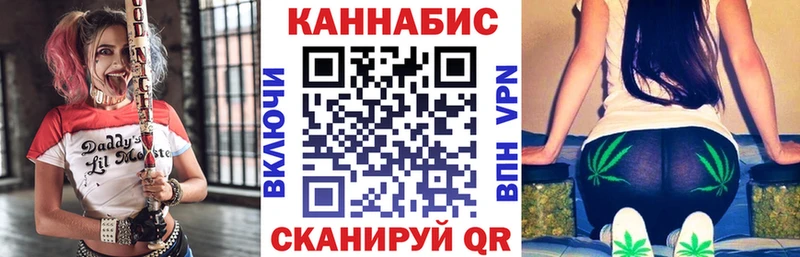МАРИХУАНА гибрид  Купить где  Чапаевск 